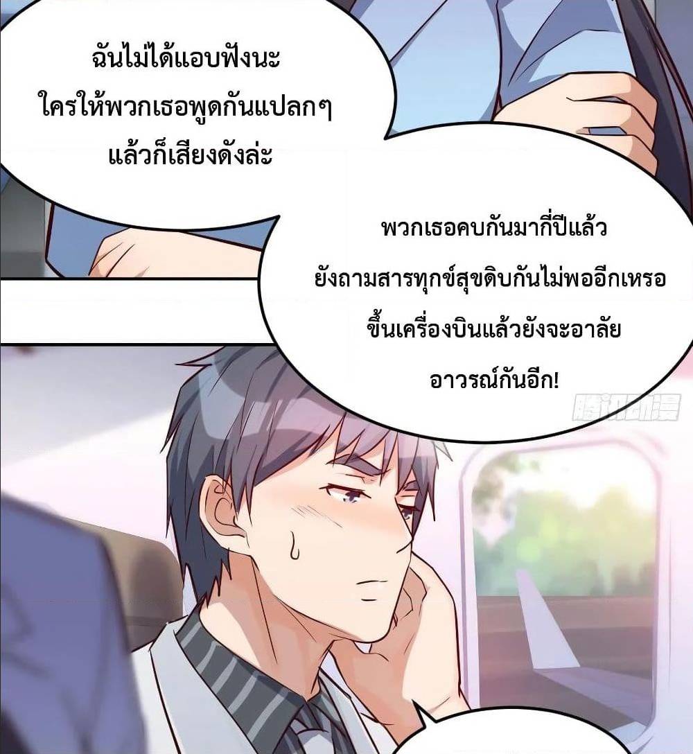 อ่านมังงะ